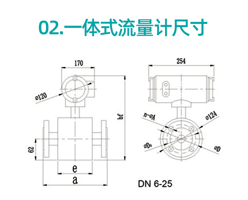 電磁流量計_21.jpg