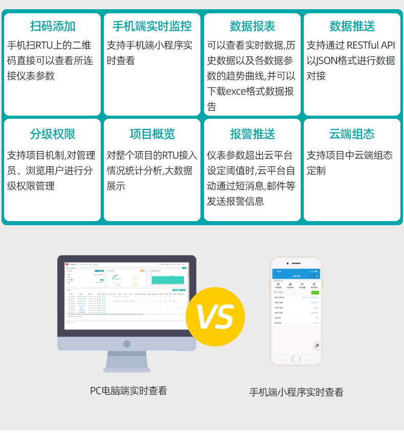 超聲波流量計(jì)_11.jpg